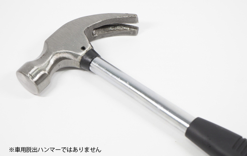 ハンマー