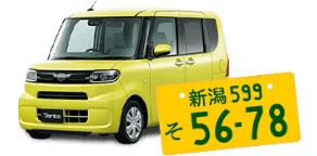 軽自動車